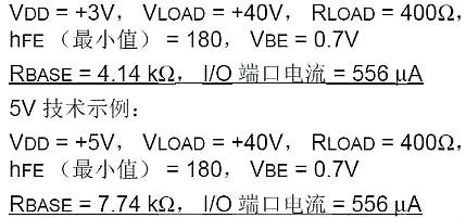 5V轉3.3V電路圖