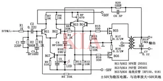 場效應管功放電路