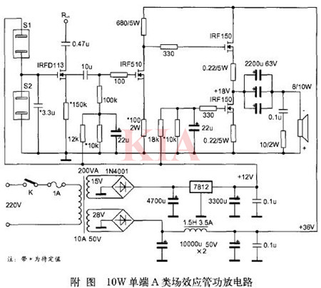 場效應管功放電路