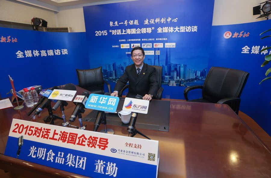 光明食品 5年8次海外并購(gòu) 從“世界工廠”到“世界買(mǎi)手”的轉(zhuǎn)型與互聯(lián)網(wǎng)銷(xiāo)售新篇章